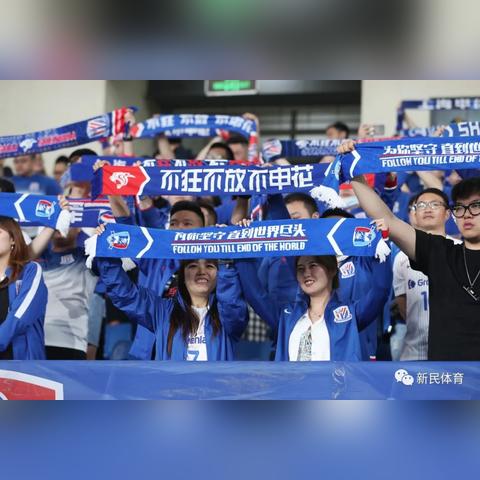 中足联官方公布处罚,上海海港因未按规定时间进场被罚款4万元 中足联官方公布处罚,上海海港因未按规定时间进场被罚款4万元