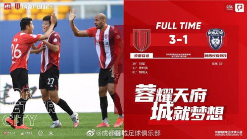 大连英博双线受挫,阿利米伤缺3-4周,拉布亚德伤缺2周,球队备战面临严峻挑战 大连英博双线受挫,阿利米伤缺3-4周,拉布亚德伤缺2周,球队备战面临严峻挑战