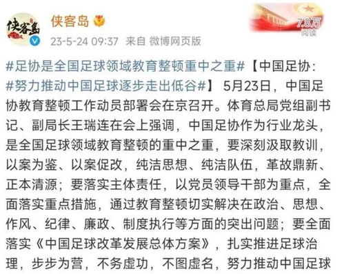 李铁案二审尘埃落定,驳回上诉,刑期20年维持不变! 李铁案二审尘埃落定,驳回上诉,刑期20年维持不变!